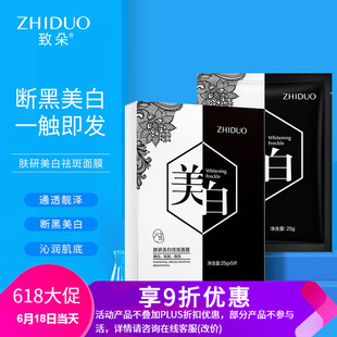 清遠歐博化妝品有限公司