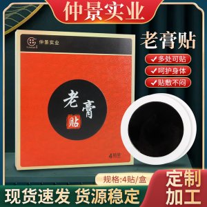 南陽(yáng)圣禾藥業(yè)有限公司