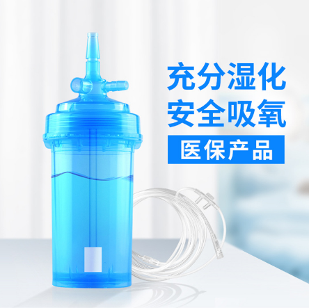 100ML醫(yī)院用一次性使用濕化瓶OEM貼牌代工