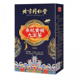 北京同仁堂九寶人參瑪咖枸杞黃精男人強(qiáng)勁陽必備養(yǎng)生茶oem代加工