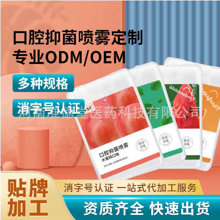 河南準德堂醫(yī)藥科技有限公司