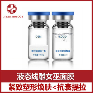 廣州暨言生物科技有限公司