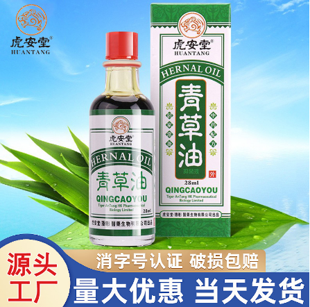 福州安得爾衛(wèi)生技術(shù)開發(fā)有限公司
