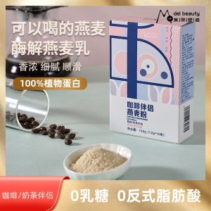 深圳市歐潤(rùn)生物科技有限公司