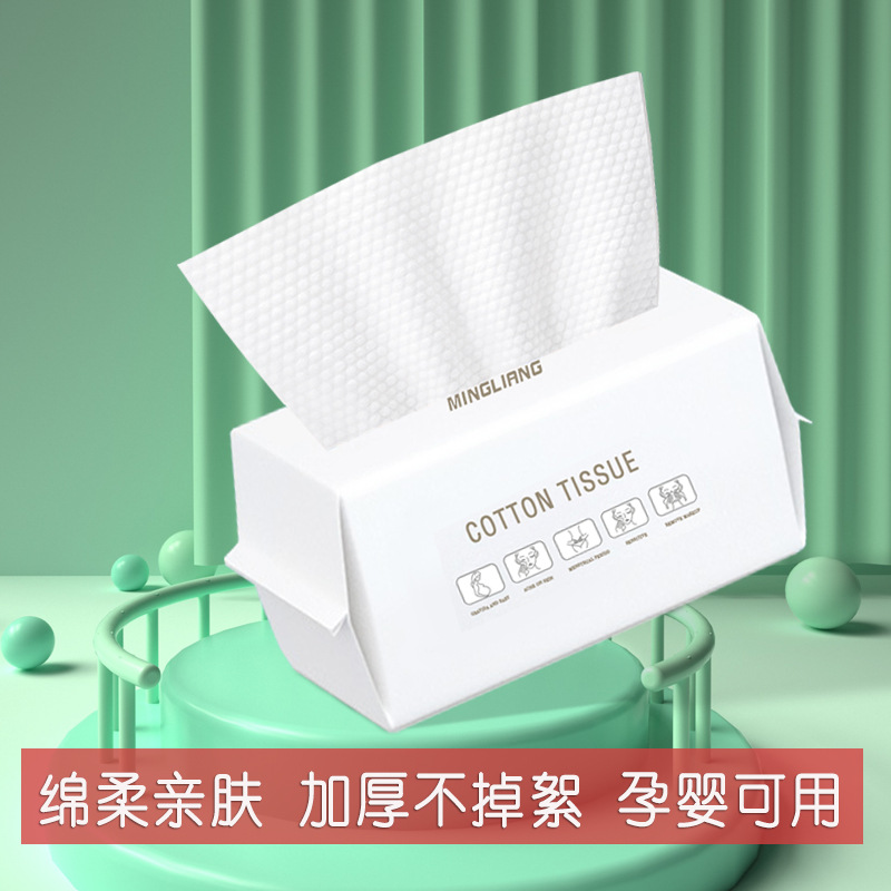 加厚洗臉巾 一次 抽取式棉柔巾嬰兒專用批發(fā)化妝棉擦臉潔面巾OEM代加工