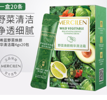 廣州英粉國際生物科技有限公司