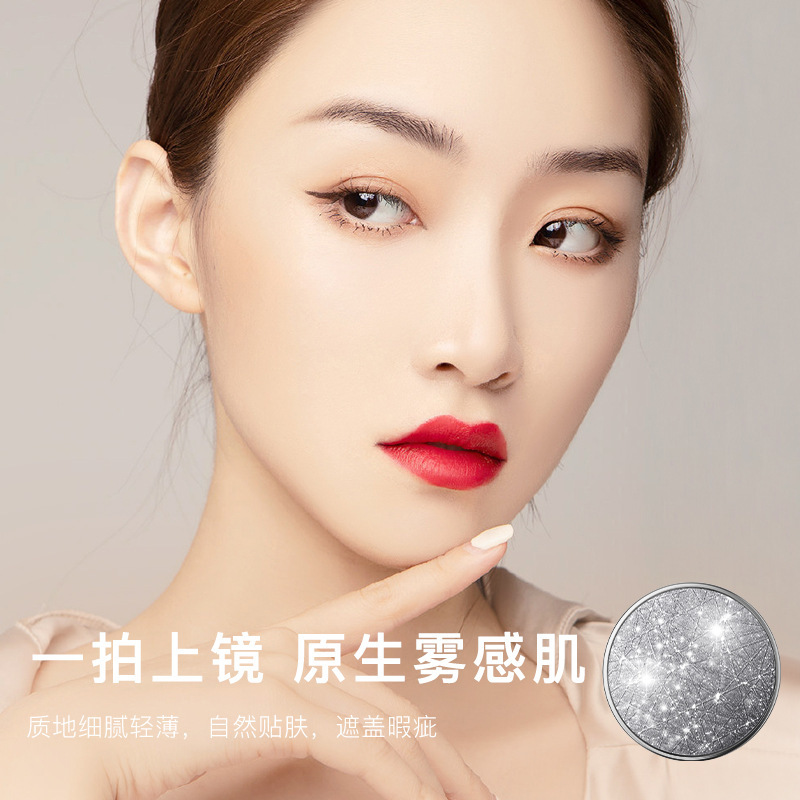 深圳市星風戀化妝品有限公司