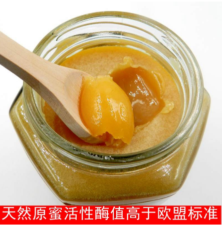 漢農(nóng)中蜂木桶土蜂蜜500gOEM代工