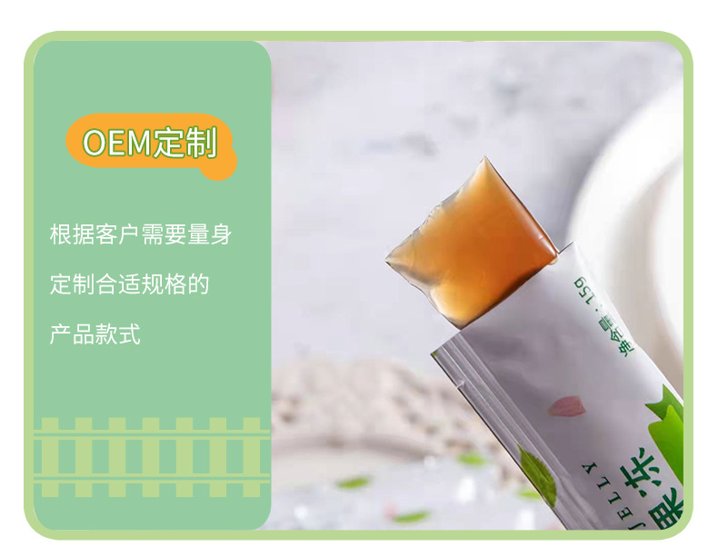 漳州果然好農(nóng)業(yè)發(fā)展有限責(zé)任公司