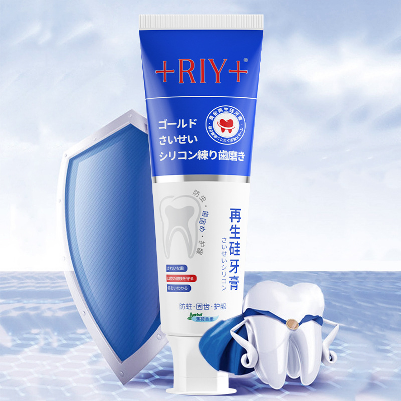 +RIY+再生硅牙膏防蛀固齒護(hù)齦清新潔白OEM代工廠(chǎng)