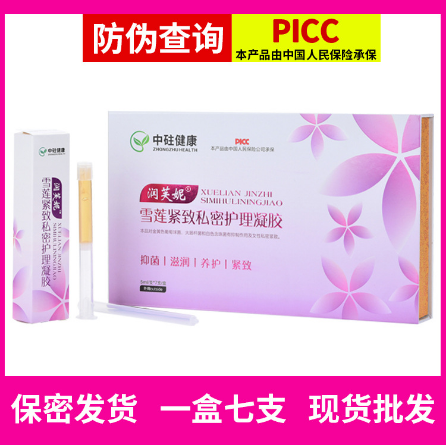 江西中砫健康產(chǎn)業(yè)有限公司