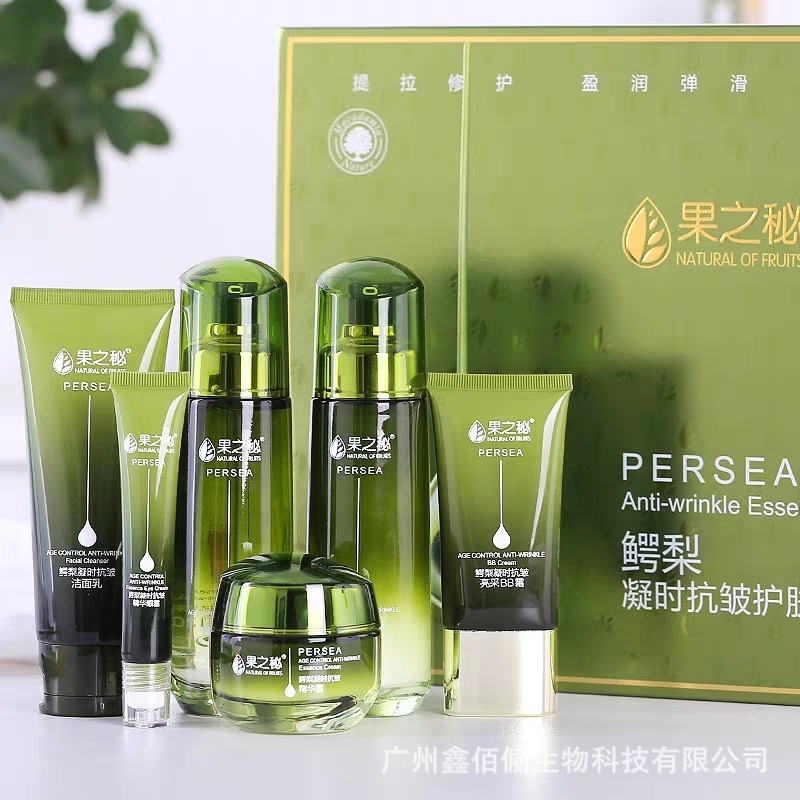 廣州鑫佰儷生物科技有限公司