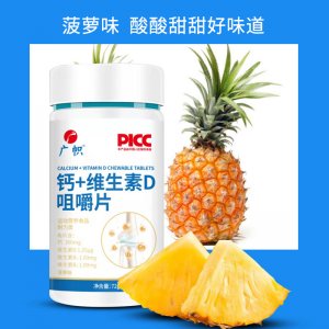 安徽廣幟健康產(chǎn)業(yè)有限公司