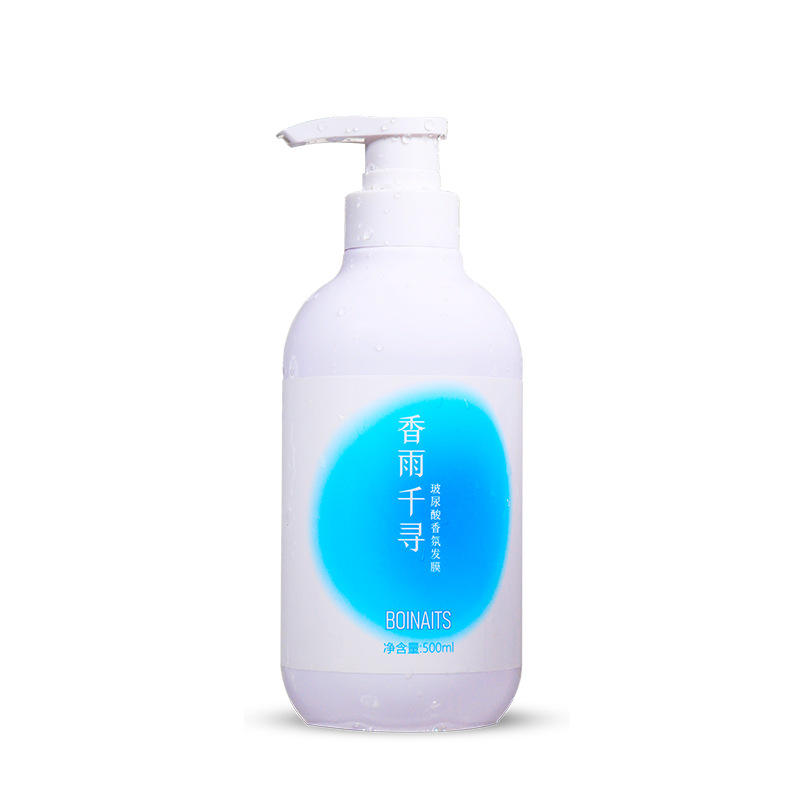 護(hù)發(fā)素OEM代加工