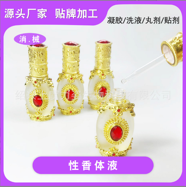 紹興上虞力姿生物科技有限公司