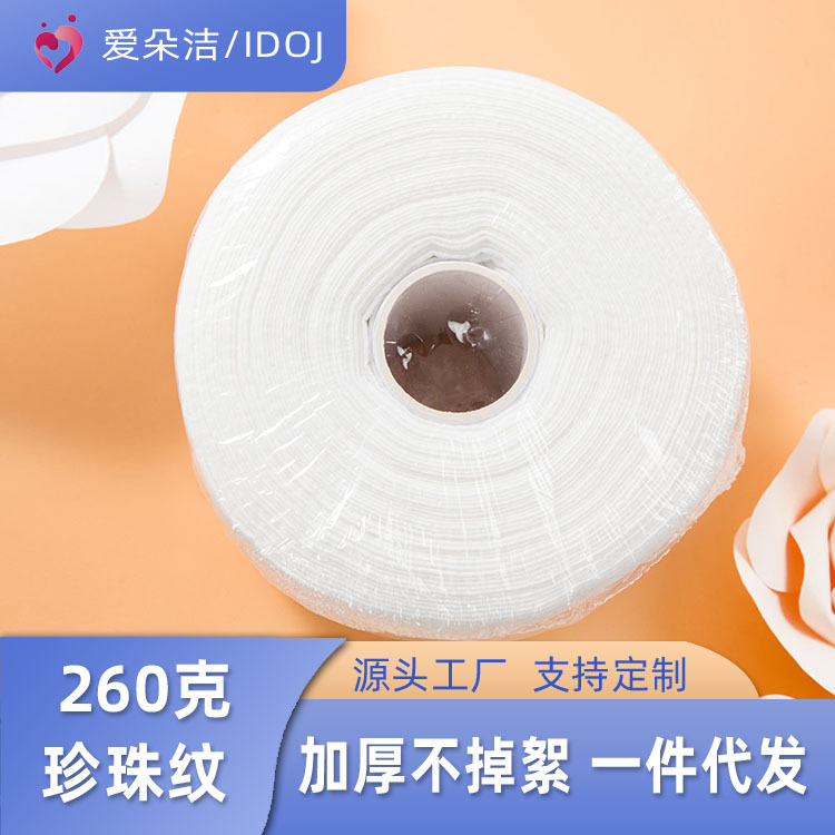 北京愛多潔衛(wèi)生用品有限公司