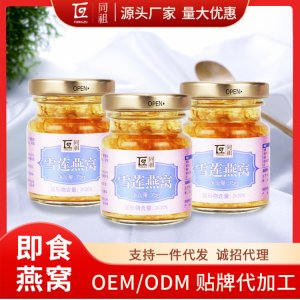 鎮(zhèn)江市皇巢食品有限公司