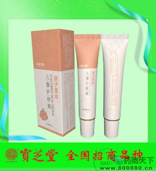 護膚膏OEM代加工