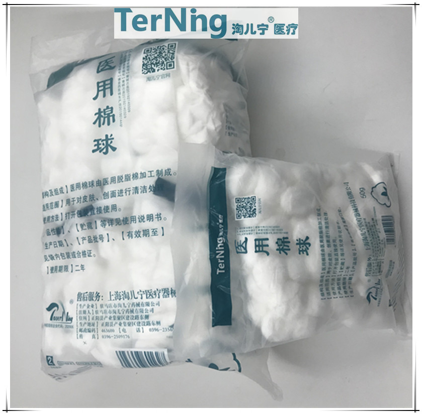 駐馬店市淘兒寧藥械有限公司