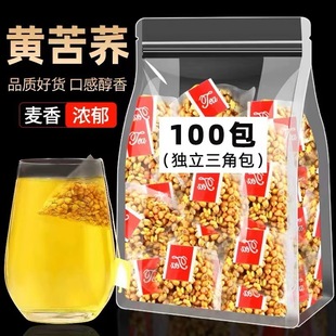 散裝花茶 大麥茶OEM代加工