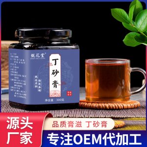 安徽甄花堂健康產(chǎn)業(yè)有限公司