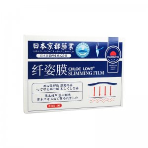 日本京都藥業(yè)纖姿膜 凝膠貼OEM大愛(ài)價(jià)格