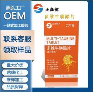 河南正高藥業(yè)有限公司