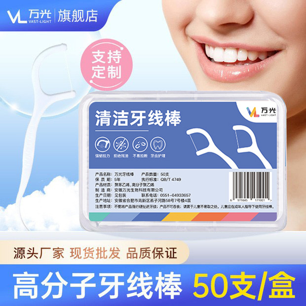 安徽萬(wàn)光生物科技有限公司