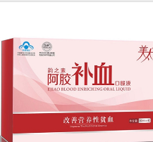 阿膠補(bǔ)血口服液OEM貼牌代工