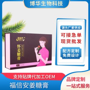 焦作市博華生物科技有限公司