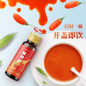 寧夏杞蘊(yùn)現(xiàn)代生態(tài)農(nóng)業(yè)科技發(fā)展有限公司