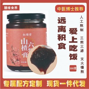 廈門膳緣食養(yǎng)食品有限公司