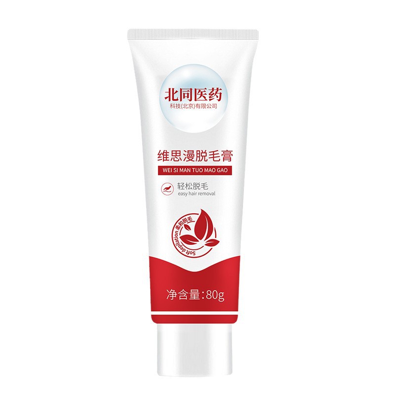 脫毛膏OEM代加工