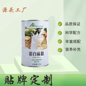 山東廠家批發(fā) 蛋白質(zhì)粉 罐裝乳清蛋白粉 大豆蛋白飲料營(yíng)養(yǎng)粉