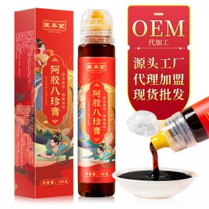 醫(yī)本堂膏滋代 加工