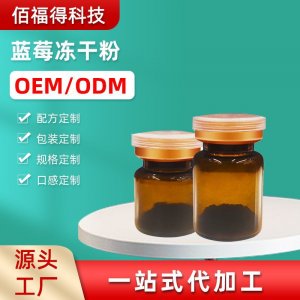 青島佰福得科技有限公司