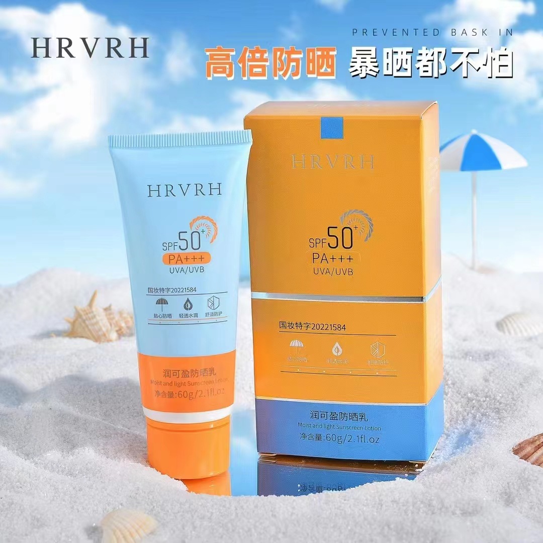 廣州施臻碧化妝品有限公司