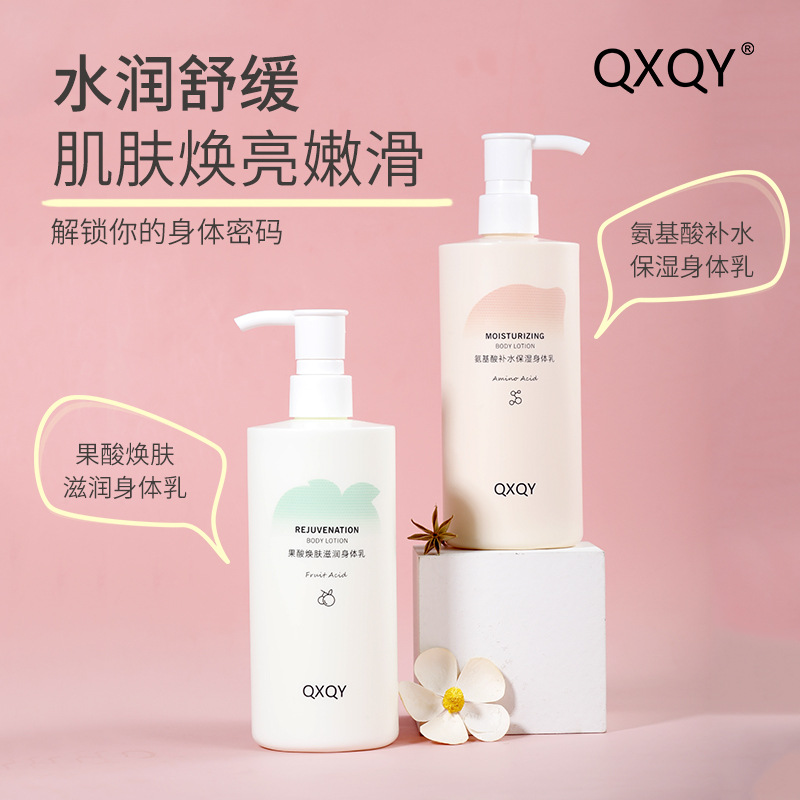 廣州市國色化妝品有限公司