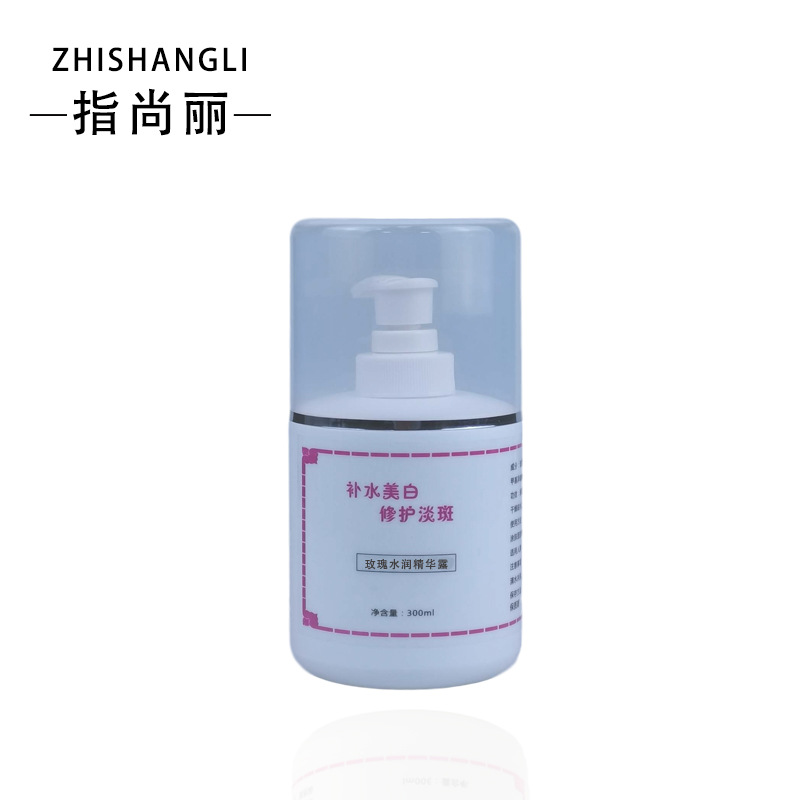 廣州韓菲兒生物科技有限公司