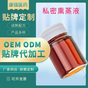 廣州康鏹醫(yī)藥科技有限公司