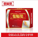 金固靈 OEM代工