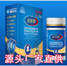 威海軒臣氏生物科技有限公司