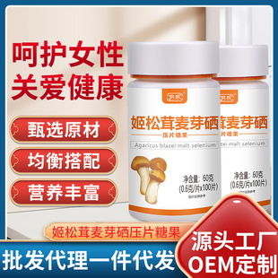 亳州市奉先堂藥業(yè)有限公司
