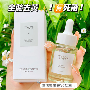 精華液OEM代加工