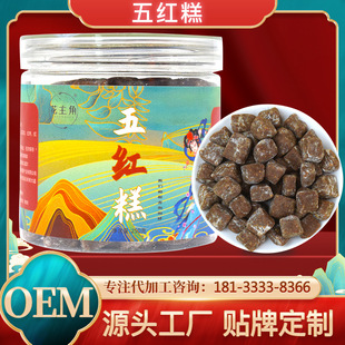 女性養(yǎng)生方便食品