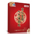 廣東傳奇醫(yī)藥科技有限公司