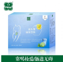 青島綠萃生物科技有限公司