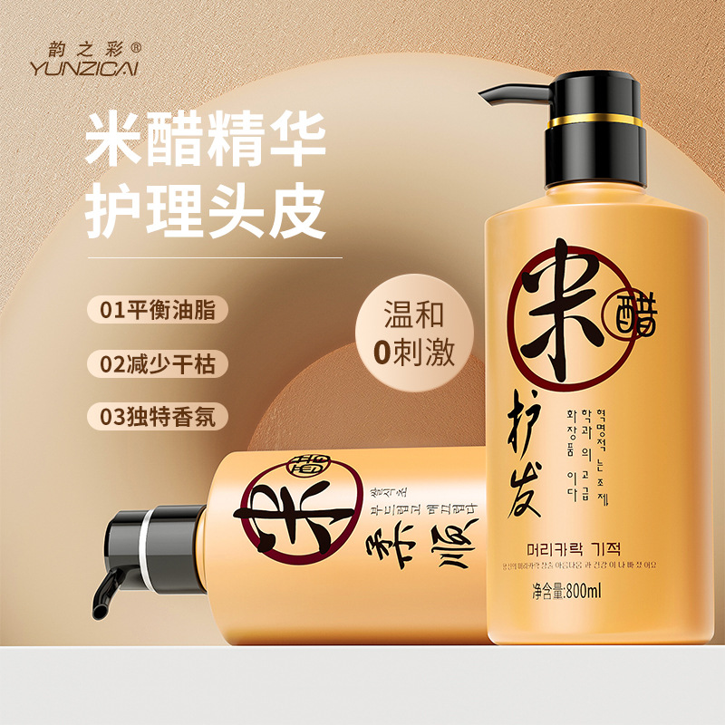 廣州市韻彩精細(xì)化工有限公司