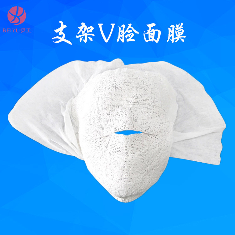 廣州市貝玉無紡布制品有限公司
