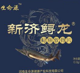 河南生命源健康產(chǎn)業(yè)科技有限公司